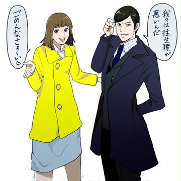 リーハイらくがきったー