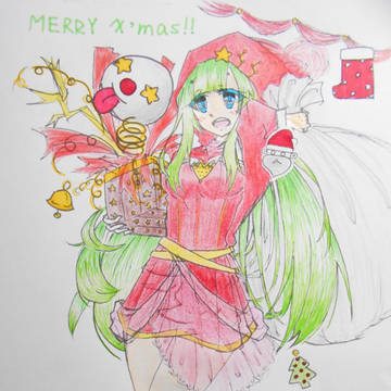 Merry X 'mas