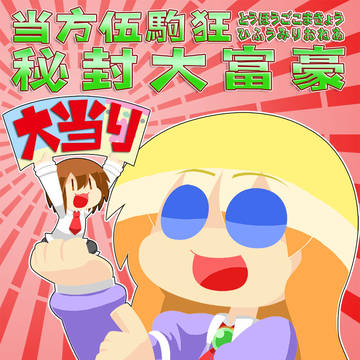 ’14冬季漫画祭用表紙とサンプル