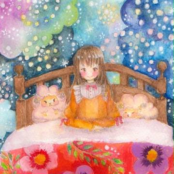 来年までおやすみなさい