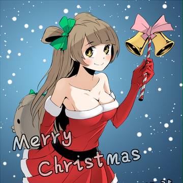 Merry Christmas