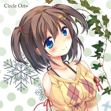 C87ツーサイドアップ本