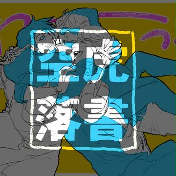 【TB腐向け】空虎落書詰め合わせ２