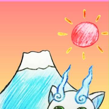 お正月　コマさん