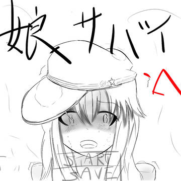 落書き詰め合わせ