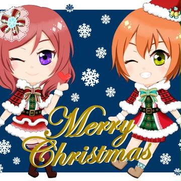 メリークリスマス