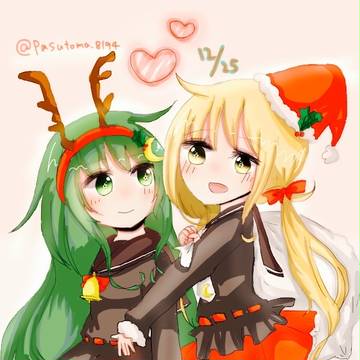 めりくり！