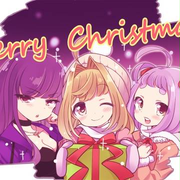 メリークリスマス☆