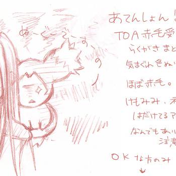 2014年ついったーまとめ（らくがき）