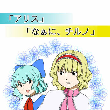 【紅楼夢2014】既刊サンプル