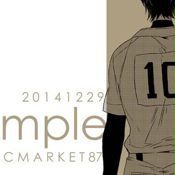 【腐/倉沢】C87新刊サンプル