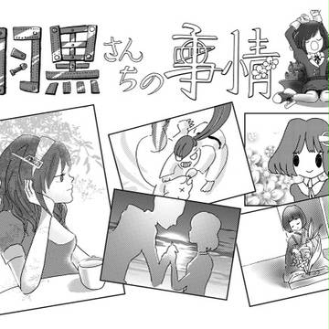 艦これ:C87寄稿しました