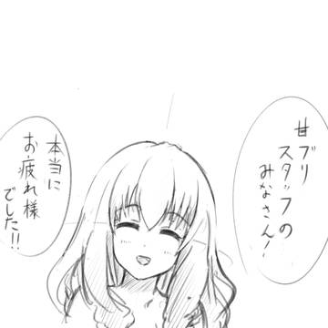 甘ブリめっちゃ面白かったです！