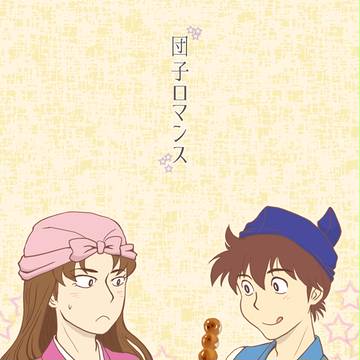 C87新刊