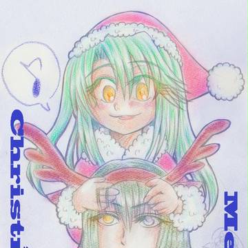 メリクリなの！