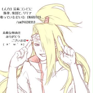 ロミーアー　ロミーアー
