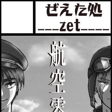 ギャンハイ5参加します