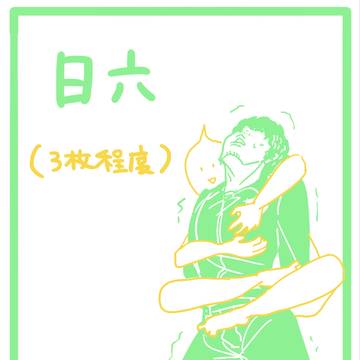 兄のパンツをふんだんに使った贅沢なひととき