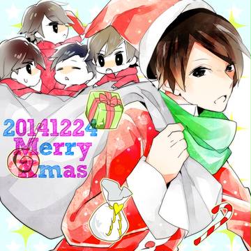 クリスマスおめでとう