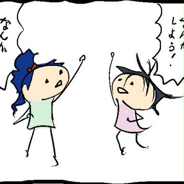 なんか