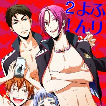 【C87】Free！新刊サンプル