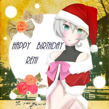 レニ生誕祭　(2014.12.26)
