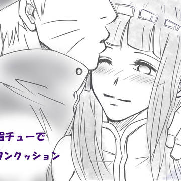 しあわせ