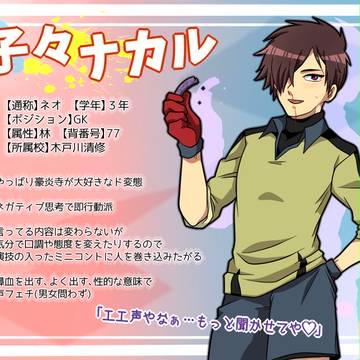 【エシズマ】変わらない【性転換】