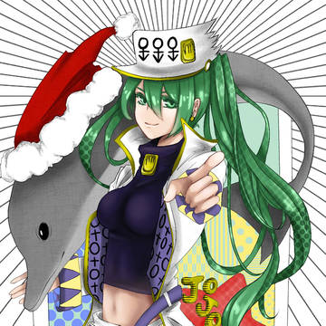 merry chrismas