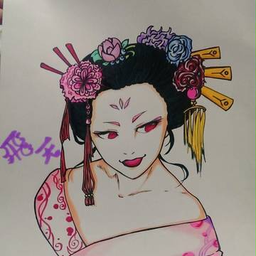 花魁:飛天