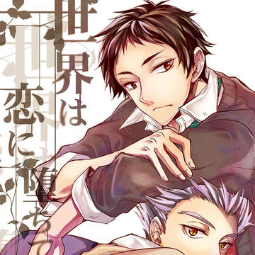 【C87】兎赤本【腐新刊】