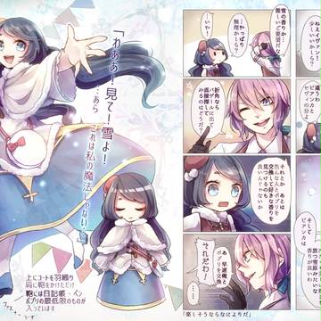 【PHE】シトラチカ【第一章補足+交流】