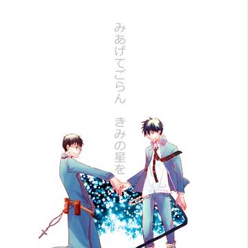 【C87】サンプルと頒布物のお知らせ