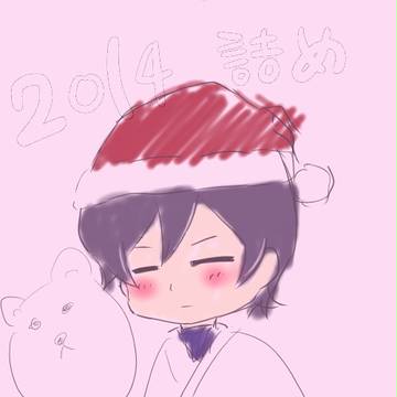 2014年まとめ