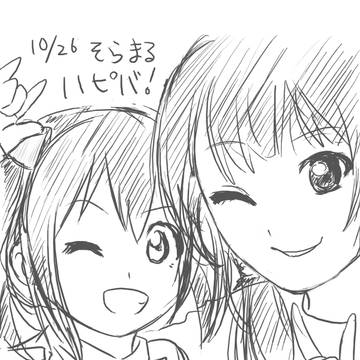 そらまる誕生日おめでとう！
