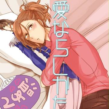 12/30　C87恭みの新刊サンプル