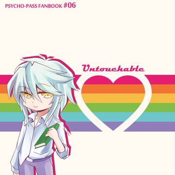 【C87新刊】表紙【チェ槙】