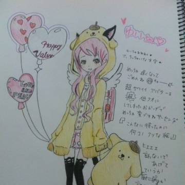 ゆいちゃん♡