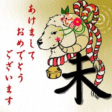 未