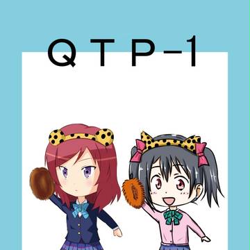 C87　ラブライブ！本