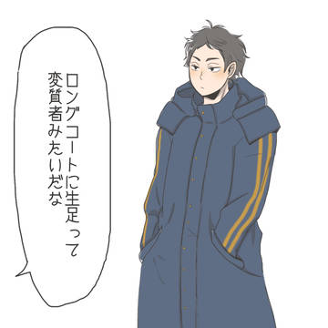 【HQ】詰め【兎赤】【黒研】