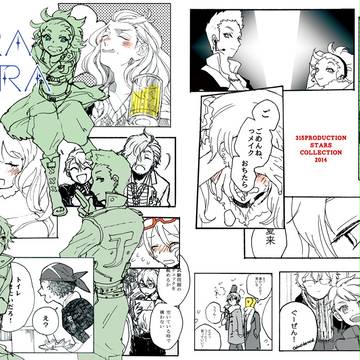 【C87】sideM新刊