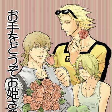 【C87】冬コミ委託のお知らせ【兎折】