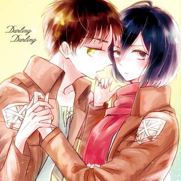 【C87】 エレミカ新刊サンプルとおしながき
