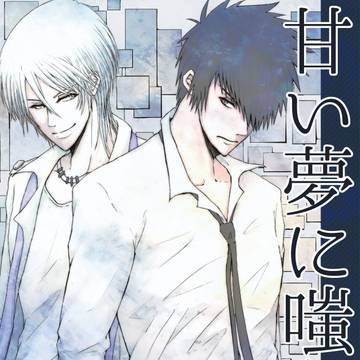 C87 新刊サンプル