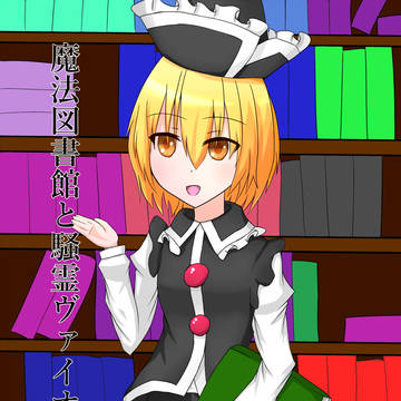 C87 新刊のお知らせ