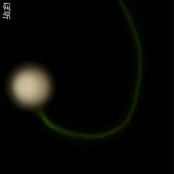 冬