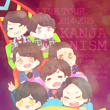 Let`s enjoy!