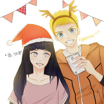 うずまきナルト,ヒュウガ日向