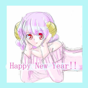 羊のお姉さん